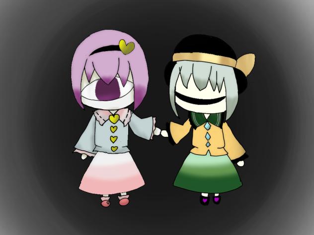 サードアイ
