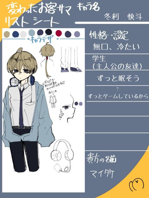 やぁーーー