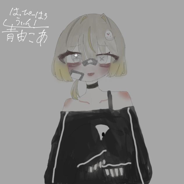 はぴはろー！🎃