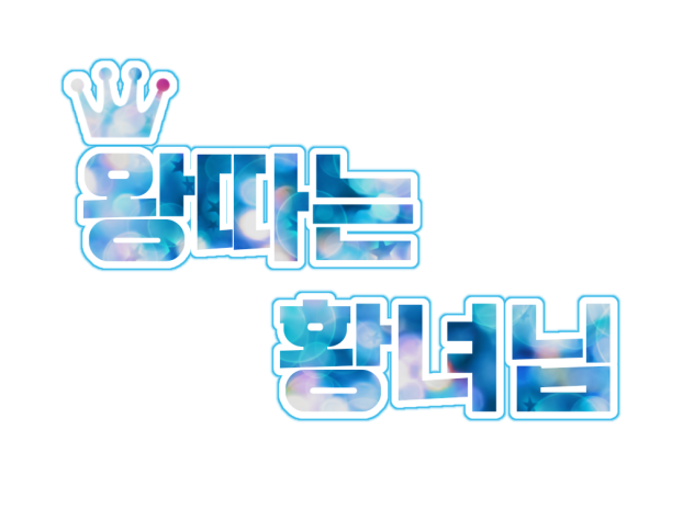 하림님 로고 (3)