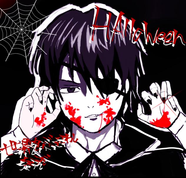 Happy Halloween🎃