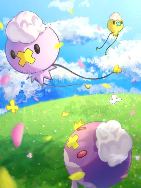 フワンテとフワライド