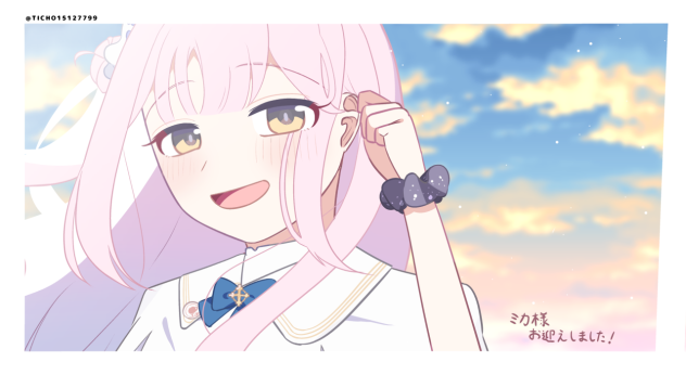 ミカ様ぁあああ！！！
