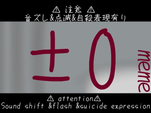 いたみ