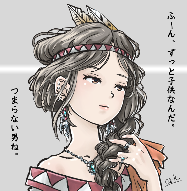 タイガーリリー　リトライ