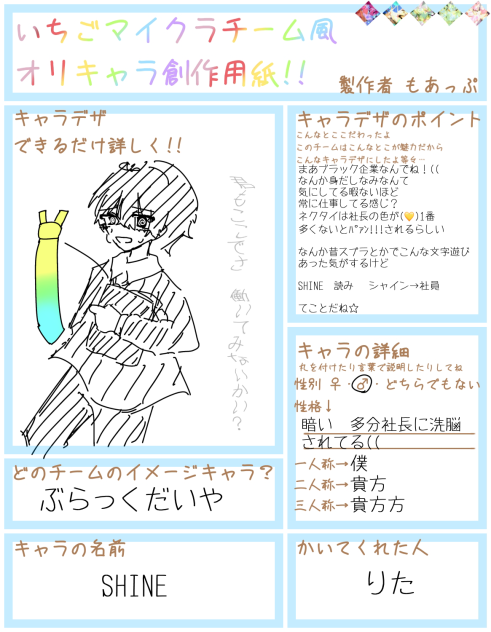 ぶらっく　えんど