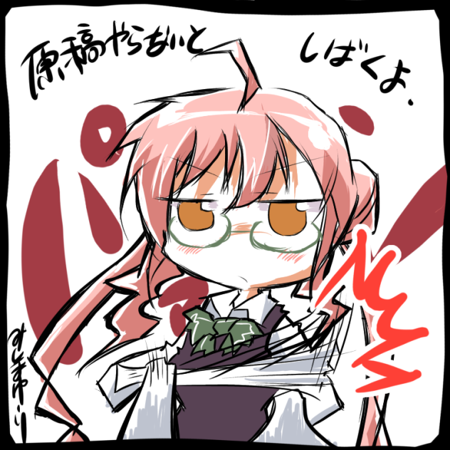 巻雲温泉パンダ