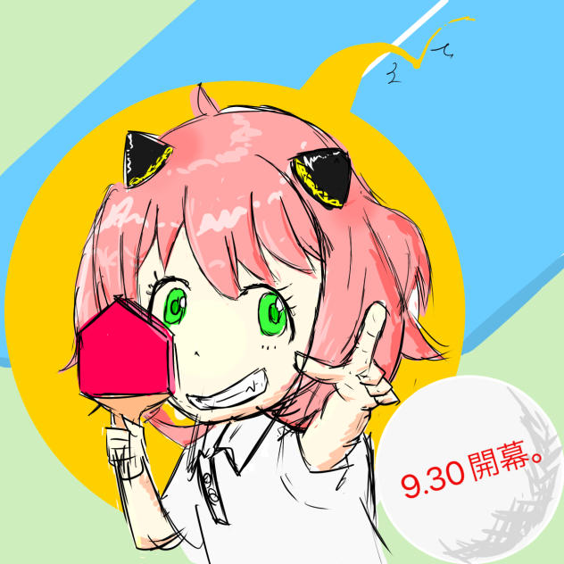 【落書き】応援して世界平和🏓