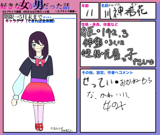 無題367