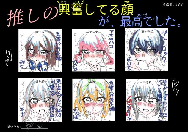 やってみた件