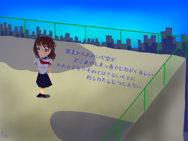 空