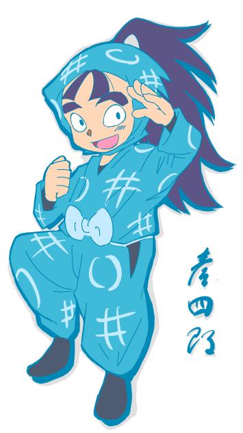 ひっこしろーくん