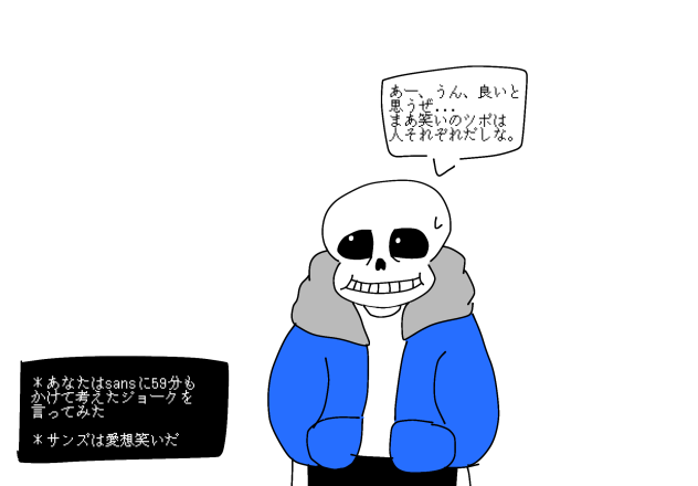 眠い
