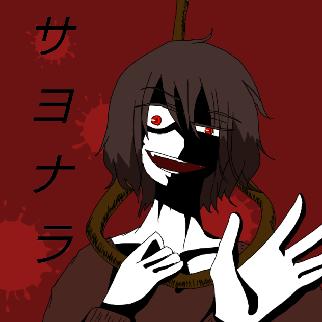 そこで笑っているんでしょ？