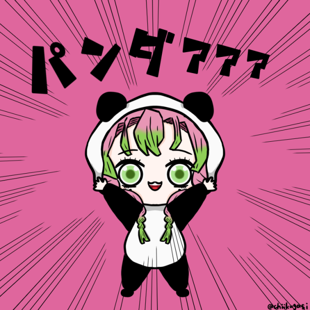 蜜璃