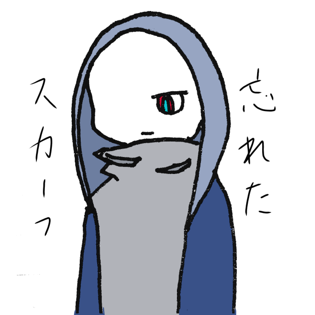 忘れ物注意喚起マーダー