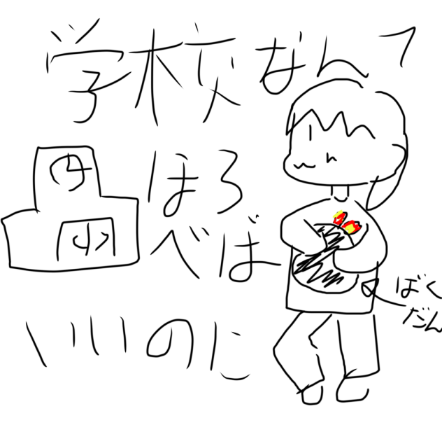 無題51