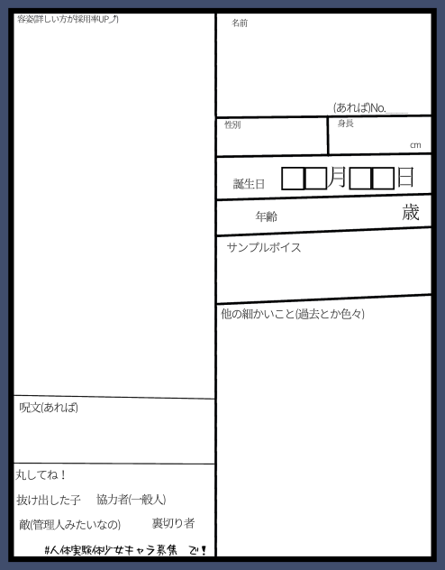 ぜひ〜！