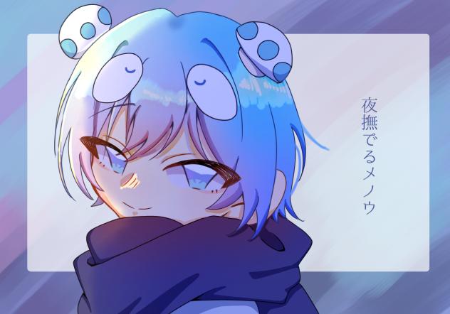 ハピバ！