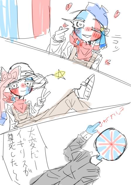 フライギ