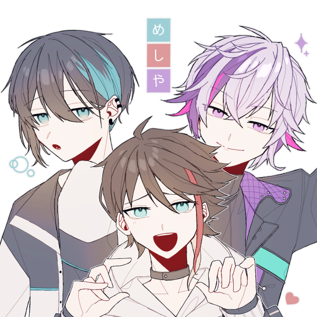 めしや