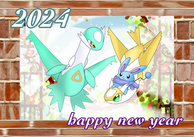 happy new year！