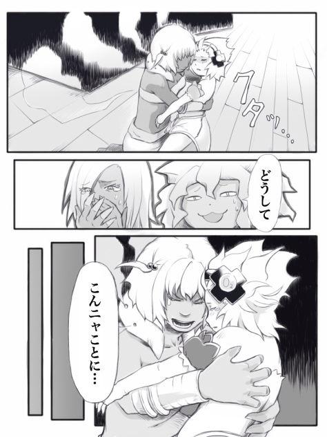 1-3  ハッツ