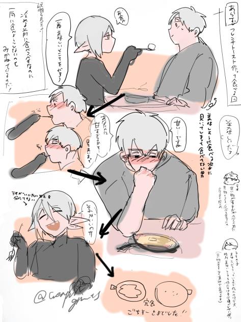 冷めないうちに②