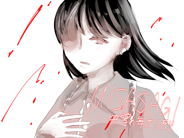 鳥辺　陵