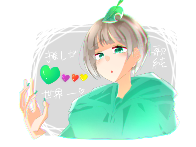 かすみのTwitterアイコン