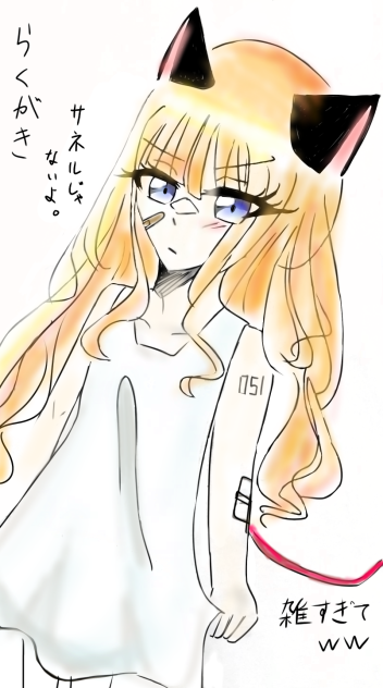 meow