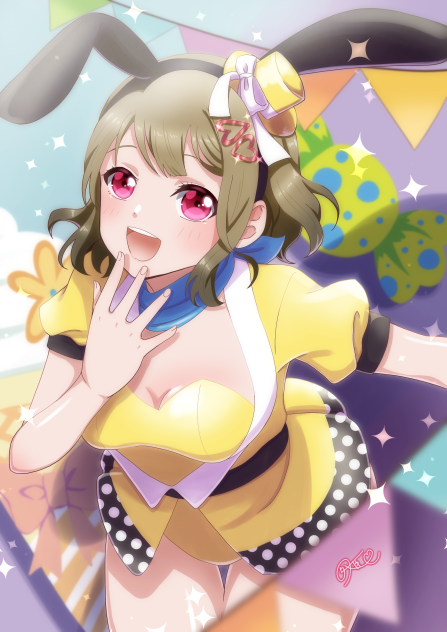 ばにみん
