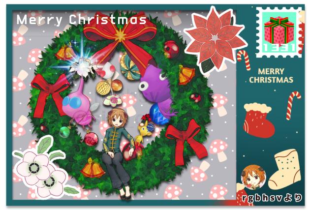 2024クリスマス絵