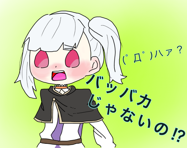 ノエル
