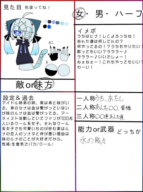 わあああ