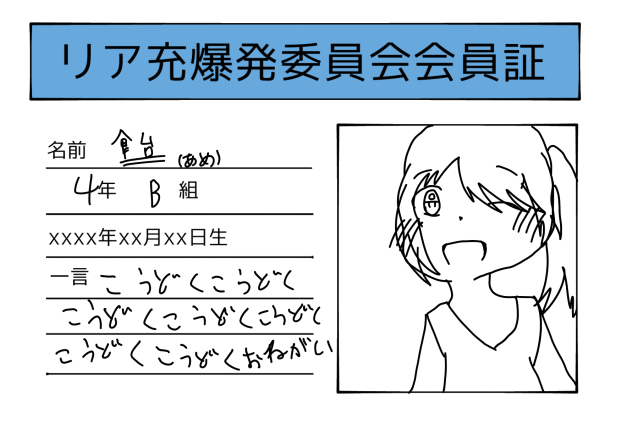 おおおおお‼︎