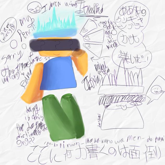 Itrapped