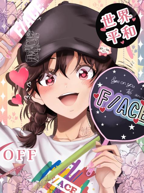 多聞くん今はどっち？! うたげちゃんOFFver(ヲタクモードON)