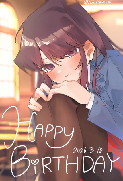 古見さん！