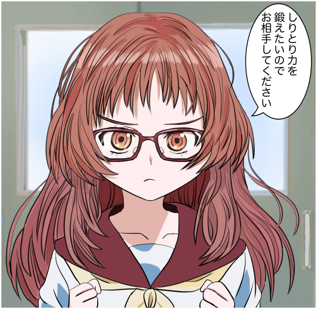 好きな子がめがねを忘れた