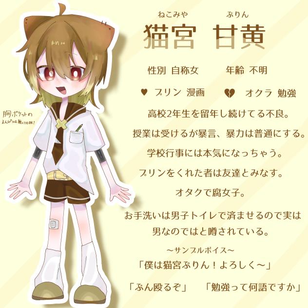 代理資料