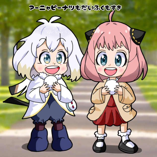 エナガちゃんとアーニャちゃん