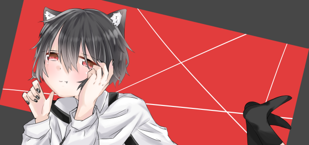 にゃんにゃん