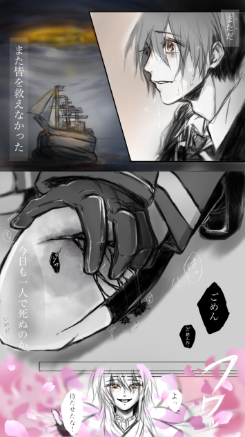 前に描いたやつ