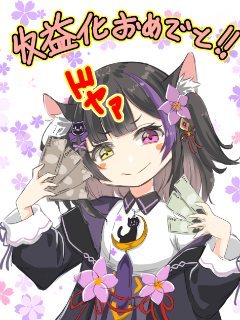 黒月夜桜