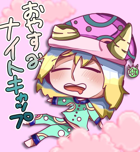 ミニキャラ01(座る01)