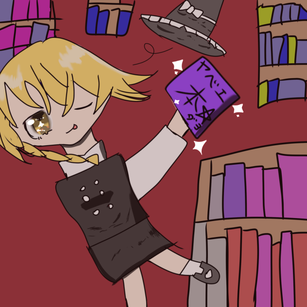 死ぬまで借りるぜ！！！！！！！