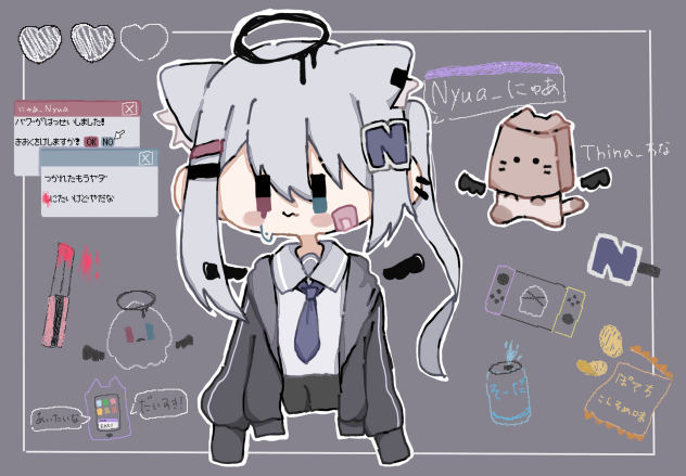 にゅあさん
