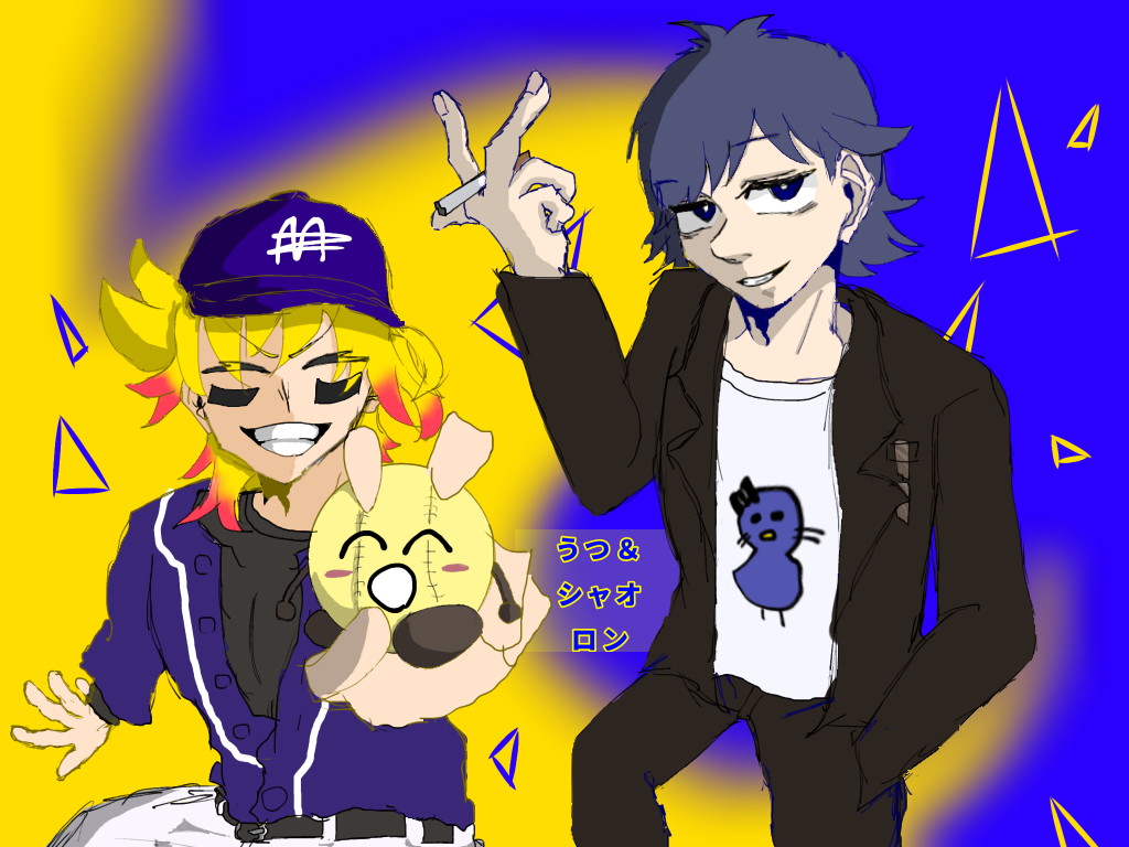 ウツ&シャオ^O^ まじヤバDaｧｧｧｧｧｧ⭐︎ - ibisPaint