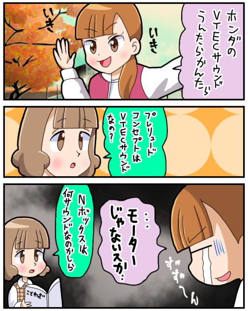 悲しみスーパー大川